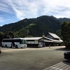 2017-08-25  平常運転に戻ります！