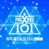 PRODUCE X 101（プデュX）7/12第3回順位発表式をリアルタイム更新…ファイナル生放送に進出する練習生は？