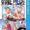 ONE PIECE 第37巻