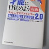 騙されたものたち