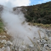 なつかしの九州車旅 〈14〉：「雲仙地獄 ② 」（長崎県雲仙市）
