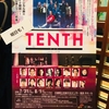 「死」を身近に感じてできるもの＠シアタークリエ「TENTH」兵庫公演