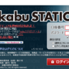 【2020年】サラリーマンが高等遊民を目指す投資日記【２月】