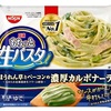 最近のご飯