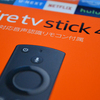 WOWOWオンデマンドがついにAmazon Fire TVへ！自宅にTVが2台ある場合、追加契約が不要じゃないの？