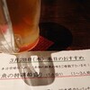 2ヵ月ぶりの飲み会