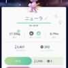 ポケモンGO　限定リサーチにニューラが登場。　色違いもゲット！