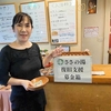群馬県片品村「ささの湯」のさん温泉供給用ポンプ工事費支援金のお願い