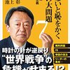 「今この時代、この国で子供を生む理由ってあるの？？」という「問い」を考える。