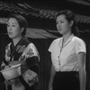 稲妻　（再）　１９５２年　大映