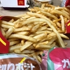 マックフライポテトM・L　250円！