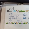 今日の給食