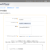  Pythonを用いてタニタのHealth Planet APIの認証トークンを取得する