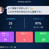 【日常編？】「2020-04-27★ELSA0427★/Schwa/ sound」と「集中レッスン」と私