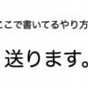 でももう  「失敗するかも…」って思いながら  投資してないんです、僕。