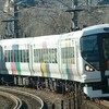 E257系電車の試運転が行われております