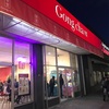 Gong cha でバブルティー！