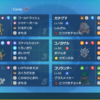 【Reg H】2024年ワールドカップ決勝戦の構築について