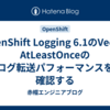 OpenShift Logging 6.1のVector AtLeastOnceのログ転送パフォーマンスを確認する