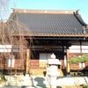 【諏訪市】教念寺と貞松院