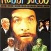 コメディ映画の歴史に残る大傑作！　ＤＶＤ「Les Aventures de Rabbi Jacob」（邦題「ニューヨーク←→パリ大冒険」）