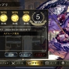 【Shadowverse】「Strategy Pick Cup vol.5」は進化クラスが強い