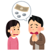 介護ストレス～経済面の不安から
