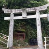 No.45 矢の平稲荷神社(長崎市矢の平2丁目)の鳥居