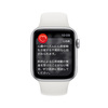 待たせたな……間もなく日本でもApple Watchの心電図機能が解禁されるぜ