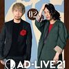 ＜第17回声優アワード＞3年ぶり授賞式が3月11日開催　富山敬賞に諏訪部順一　高橋和枝賞は川村万梨阿　大谷育江、松本梨香がキッズ・ファミリー賞