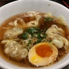 【ラーメン】賢記の海老焼売雲呑麺