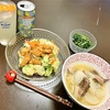 本日のおゆうはん