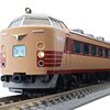 【鉄道模型】TOMIX 485系「雷鳥」ファーストカーミュージアム！手軽に国鉄特急の雰囲気を味わう！