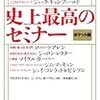 the major key to your better future is you - あなたのより良い未来への鍵はあなた自身