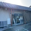 香川県丸亀市「純手打ちうどん よしや」でかけうどんとさぬきのめざめの天ぷら