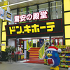 もしも家の隣に好きなお店が建てられるなら