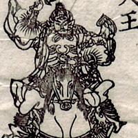 第六天魔王とは 一般の人気 最新記事を集めました はてな