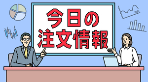 ドル/円 今日の注文情報「155円手間で足踏み、大台乗せにストップ買い集まり始める」　2024/4/24　17:30