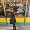 今日ケンタッキーにしな～い？