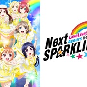 ラブライブ サンシャイン