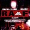 RAF-RED ARMY FACTION-