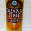 ファミマル　グランドタイム生