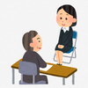 採用面接（残念ながら不採用でした）