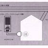 太陽光パネル（パワーコンディショナー内蔵）