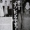 BONNIE PINK　Heaven's Kitchen (2007.10.26 Budokan Live version)