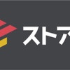 ストアカが気になって……☺️