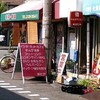 堺市の謎のネットカフェ・TRIP