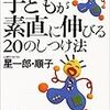 一日、ソファから動かなかった日