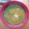 くら寿司のラーメン