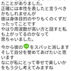 【電話コンサルご感想】寂しいからって他の男性に逃げても傷つくだけ